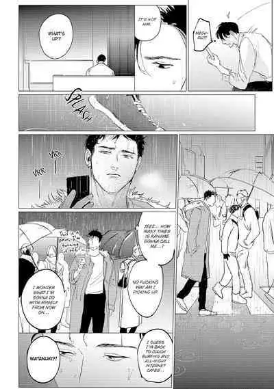 Baka na Inuhodo Itooshii | As Lovable as a Dumb Dog. By Yuitsu.