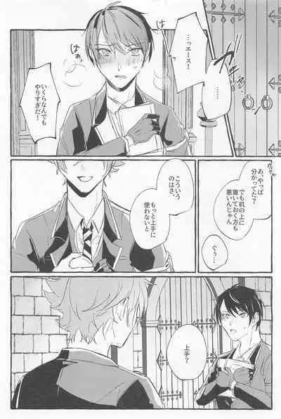 Stop！ My Love It！