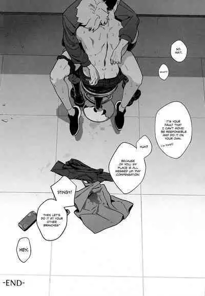 [おにぎり宮出張MSBY店 (Sanyu)] Onedari Kinshi! (Haikyuu!!) [English] [Decensored]