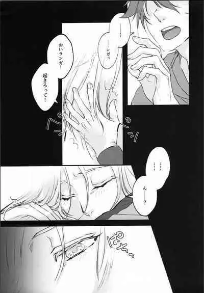 Little funny Monster