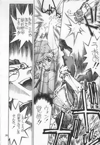 (C54) [Akai Marlboro (Aka Marl)] Akai Sairoku (Various)