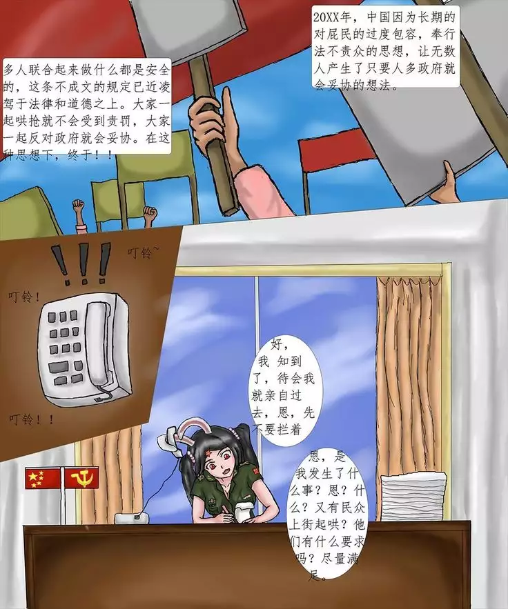 TG娘本,你们知道我什么意思