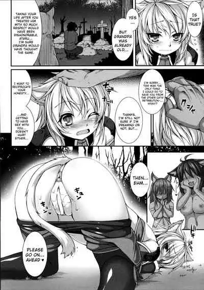 Aiyoku Gensou no Kai
