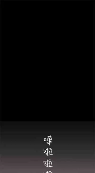 (週1)美麗新世界 1-75 中文翻譯 (更新中)