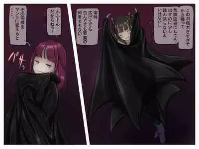 Vampire Girls Multiplying - Chapter 1