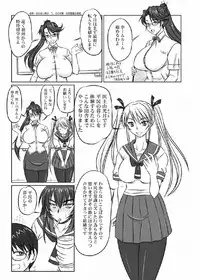 [Nozarashi (Satoru Nozarashi)] Do-S na Hime wa Kegasareru 123-wa