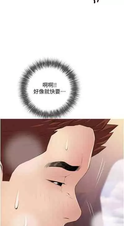 【周二连载】阿姨的家教课(作者:XIX&漢水) 第1~27话