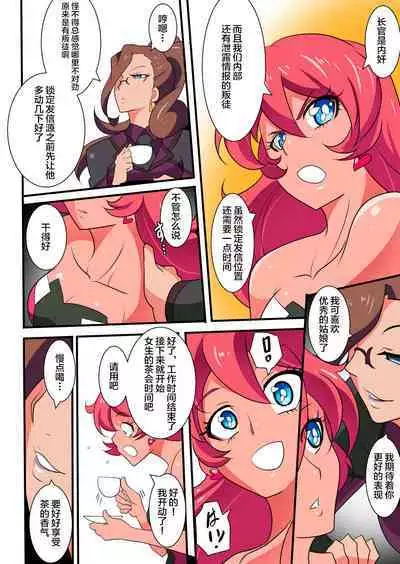 银河女神 番外合集