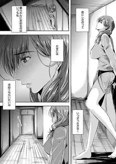 Akogare no Oppai wa Ane no Aji
