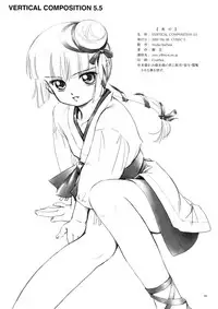 [Studio Implant] VERTICAL COMPOSITION 5.5 (Various)