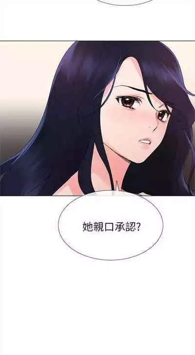 [週五] [夜行星 & 柚子] 重考生 1-79 官方中文（連載中）