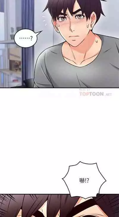 【周六更新】邻居人妻(作者:李周元 & 頸枕) 第1~50话