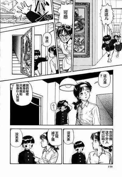 BLUE AND OTHER SHORT PIECES