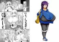 [Yakihata Nyuugyou (Various)] Bakunyuu/Chounyuu Goudoushi Gounyuu! [Digital]