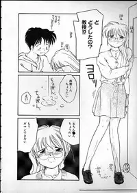 [RaTe] Any Questions