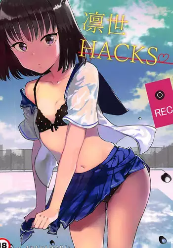 Ecchi na Wanko to Amayadori | 和好色狗狗一起避雨