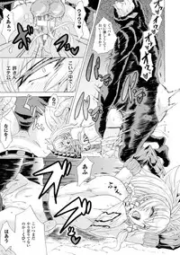 [Anthology] 2D Comic Magazine Hunter Heroine AntholoG Vol.1 [Digital]