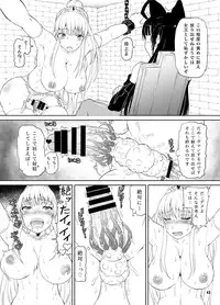 [Arsenothelus (Various)] Meikyuu Oujo 10 YEARS SPECIAL [Digital]
