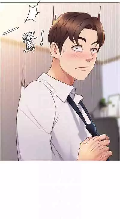 【周一连载】女儿闺蜜都归ME(作者:推亮&色皮林) 第1~32话