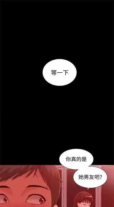 (週4)難言之隱 1-23 中文翻譯(更新中)