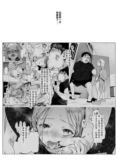 Re: Welcome Sashachan