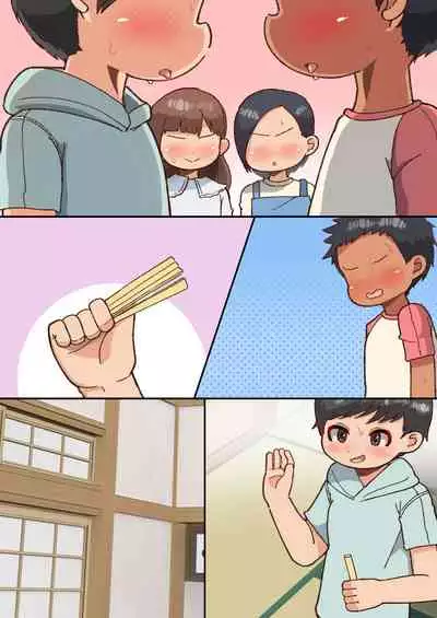 [Genki Colors (Amami Hachiware)] 王様だ～れだ?