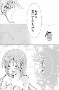 [PEKORA (Peko)] Sound of Rain (Bleach)