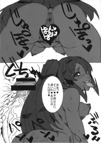 (C89) [ARC/TURBINE (Akutabin)] Dorobuchi Sensei no Saimin Technics