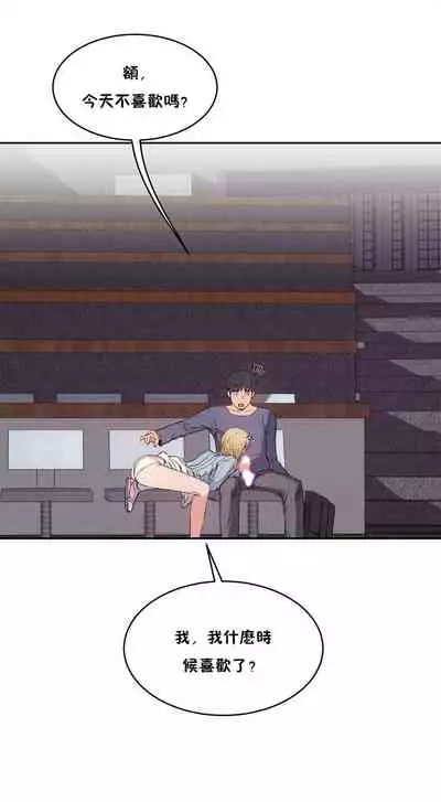 （周6）性教育 1-45 中文翻译（更新中）