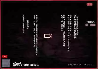 [三乳亭しん太] 寝取って欲しいと貸し出した妻が本当に寝取られた