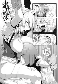 (Reitaisai 9) [Totsugasa (Sagattoru)] Sakuranbou (Touhou Project)