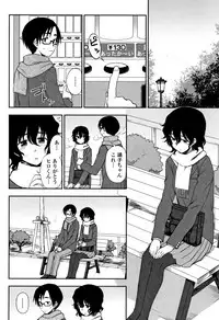 [Kumano Tooru] Anata to Dakara Shitaikoto