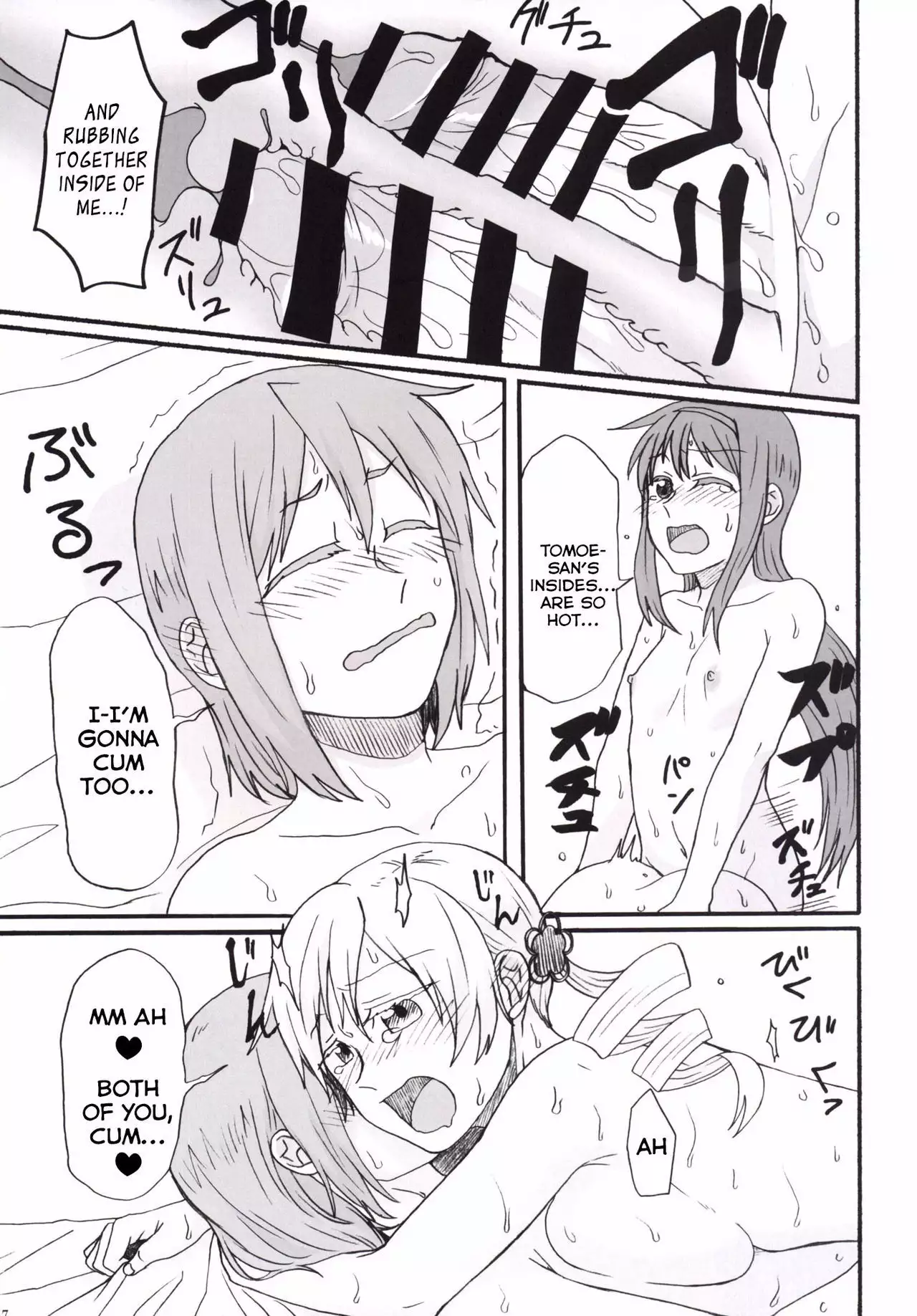Mami-san no Chin Communication Daisakusen Vol. 1