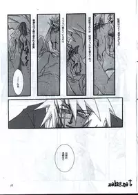 Your Name (Yu-gi-oh)