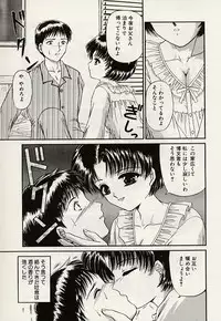 [Urano Mami] Haha to Iu Na no Onna