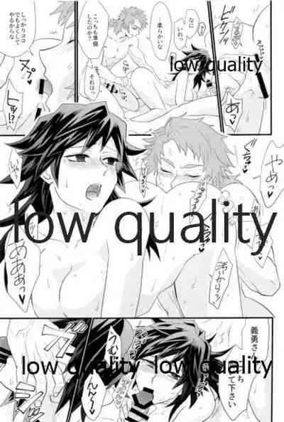 欲ばってもっと愛して