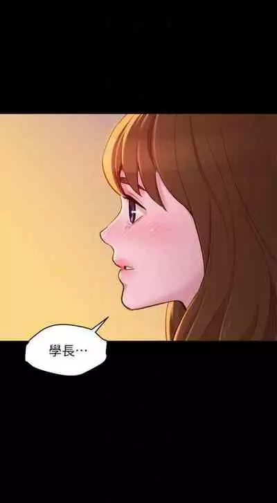 [週日] [犬子 & 經文旗] 漂亮幹姐姐 1-100 官方中文（連載中）