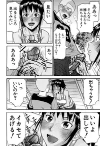 [Inomaru] Camellia [Decensored]