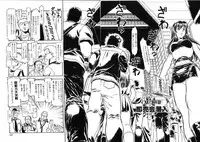 [DENKOUSEKKA GOU]-PERFECT