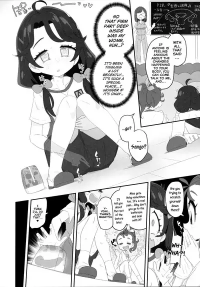 Mokomoko xx Diffusion | Puffy xx Diffusion