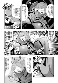 [サークルGGM (kisirian)] 敵女のススメ２・巨乳女戦闘員調教陵辱【完全版・R-18G】
