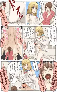 [Uru] Pretty Melt [Ongoing]