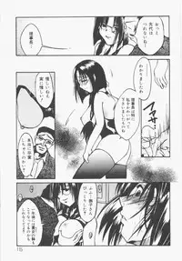 [Nyanko MIC] Seifuku no Ana - The Hole of a Uniform