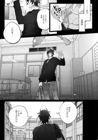 (C92) [Inukare (Inuyashiki)] Mitsukuremix 2 (Touken Ranbu)