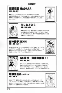 [Heroes Factory] MIRACLE BLUE. (Various)