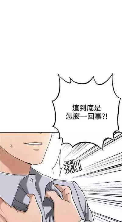 抑欲人妻41-50(完结)