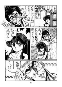 [Tororoimo (Various)] Tororoimo Vol. 5 (Various)