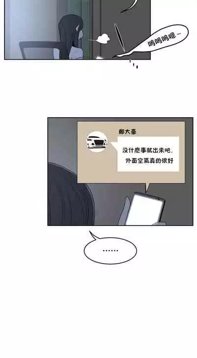 （周6）性教育 1-45 中文翻译（更新中）