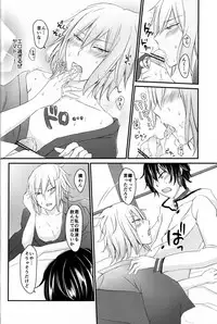 (SUPERKansai19) [8days (Kuon Marino)] Ryuu no Himegoto (Devil Survivor 2)