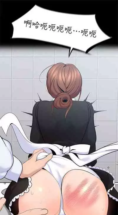 (週4)親愛的大叔 1-33 中文翻譯(更新中)